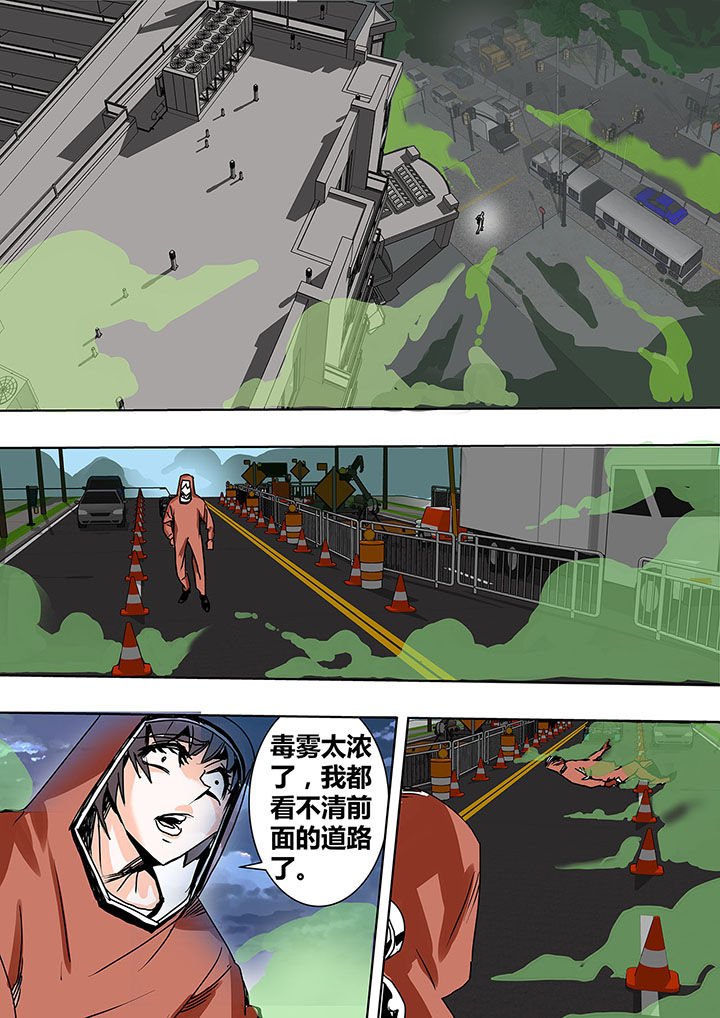 第4章：