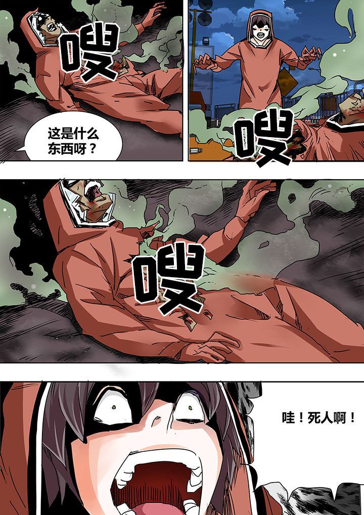 第4章：