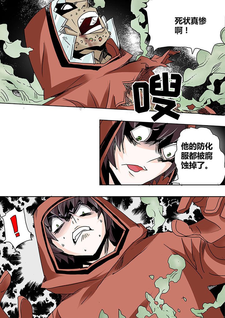 第4章：