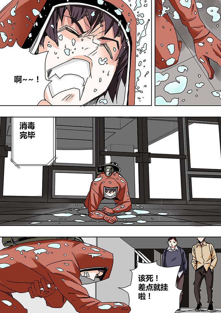 第4章：