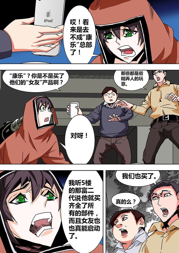 第4章：