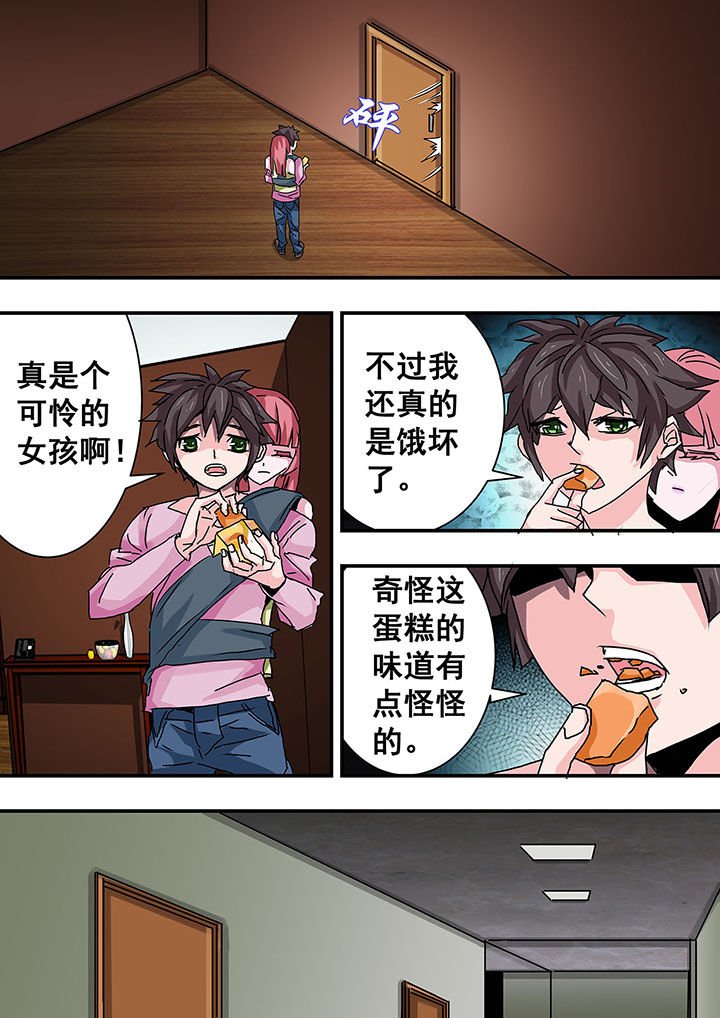 第40章：