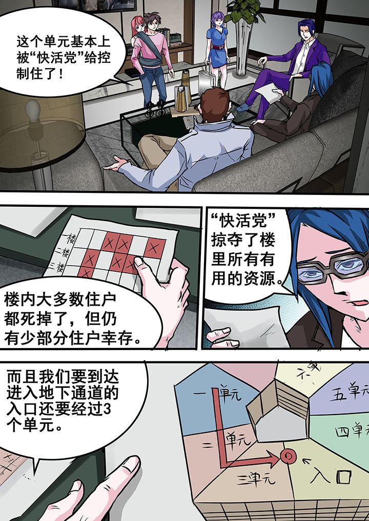第40章：