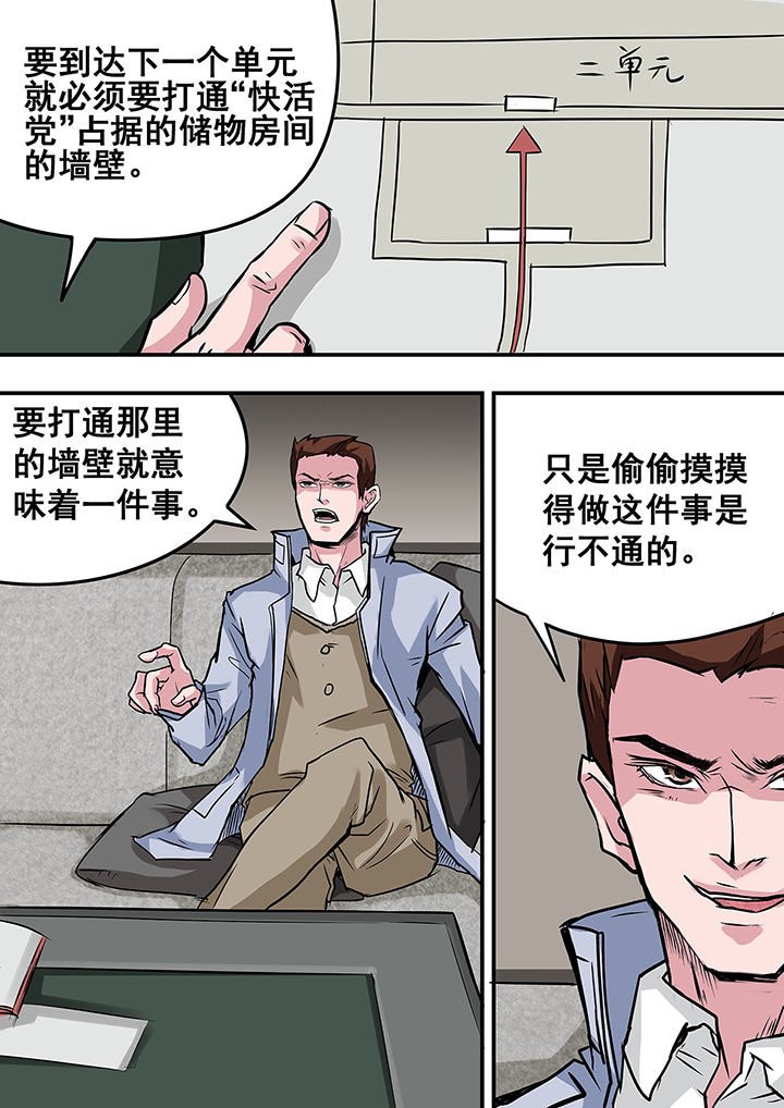 第40章：