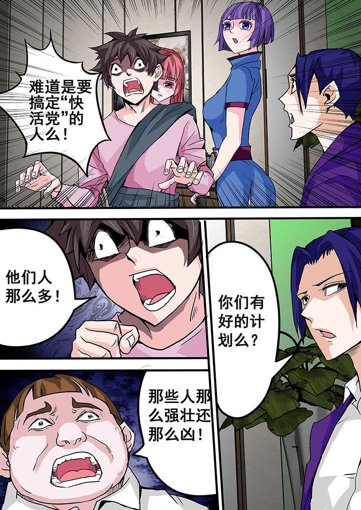第40章：