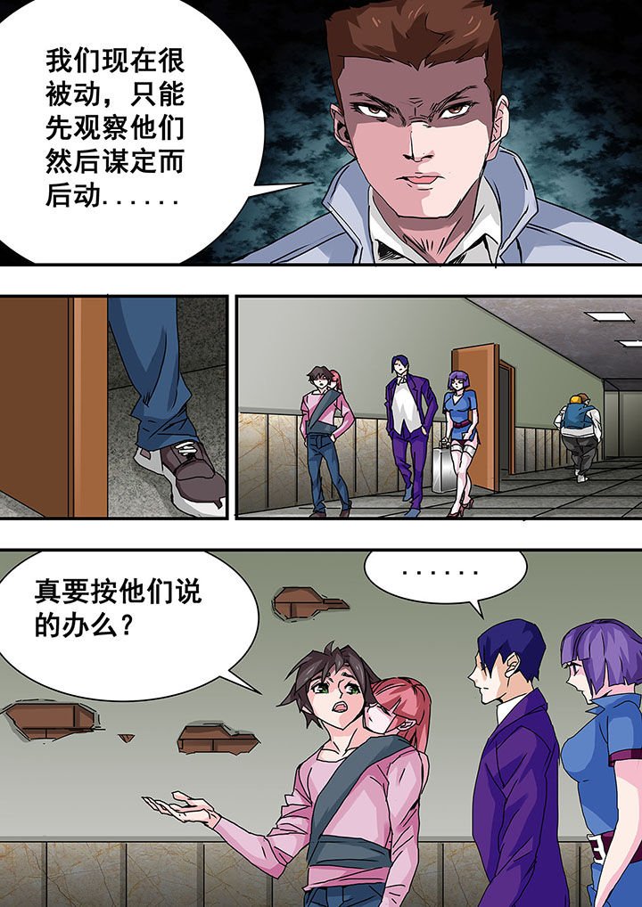第40章：