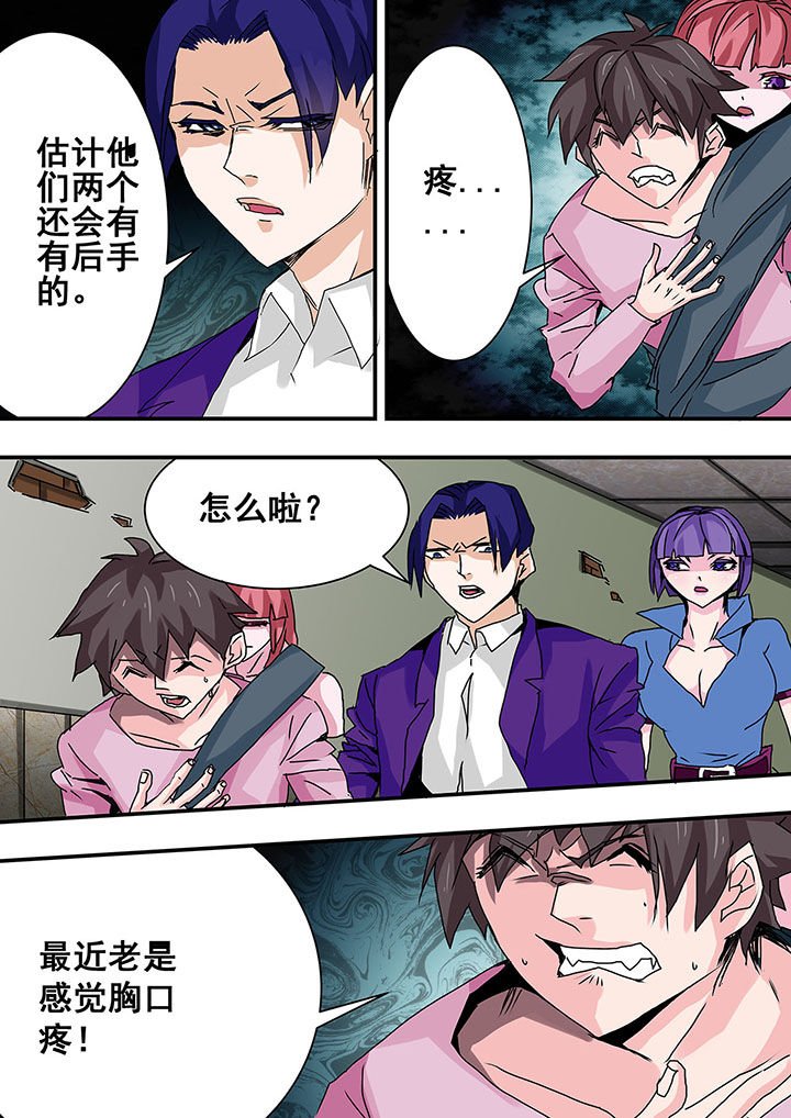 第40章：