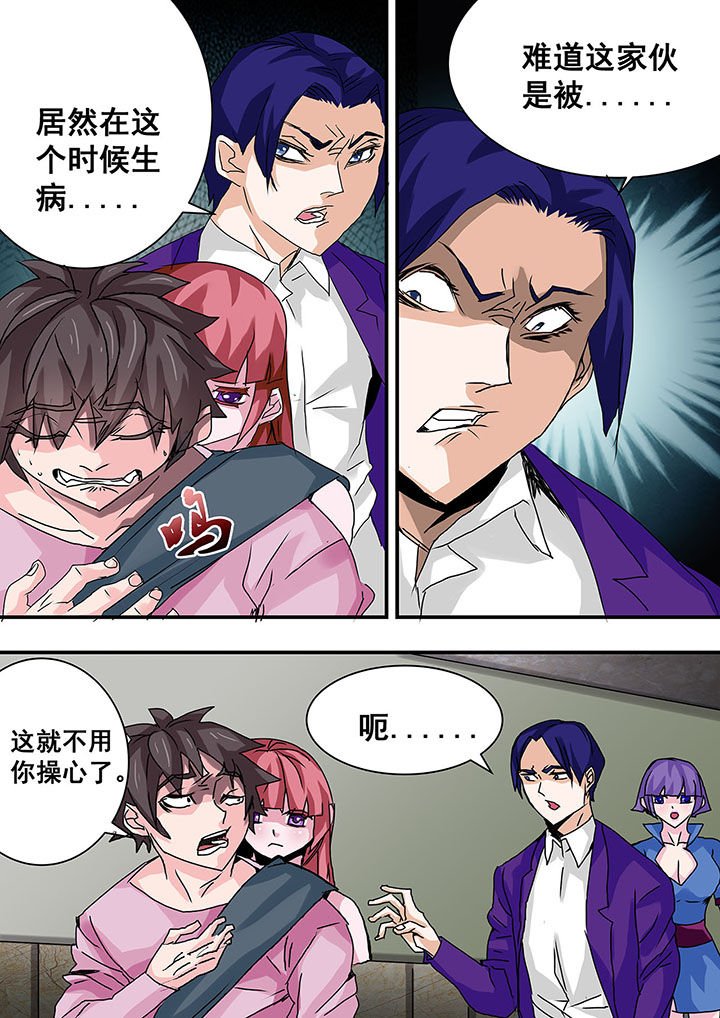 第40章：