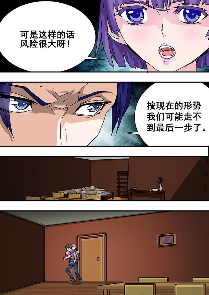 第40章：