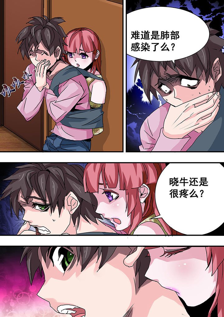 第41章：