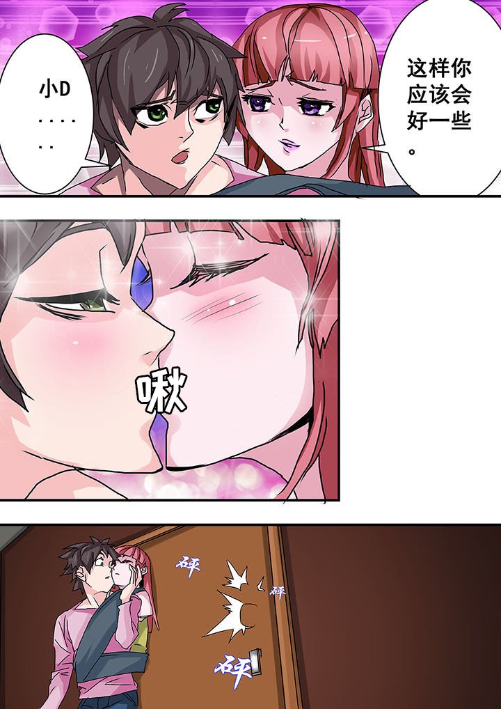 第41章：