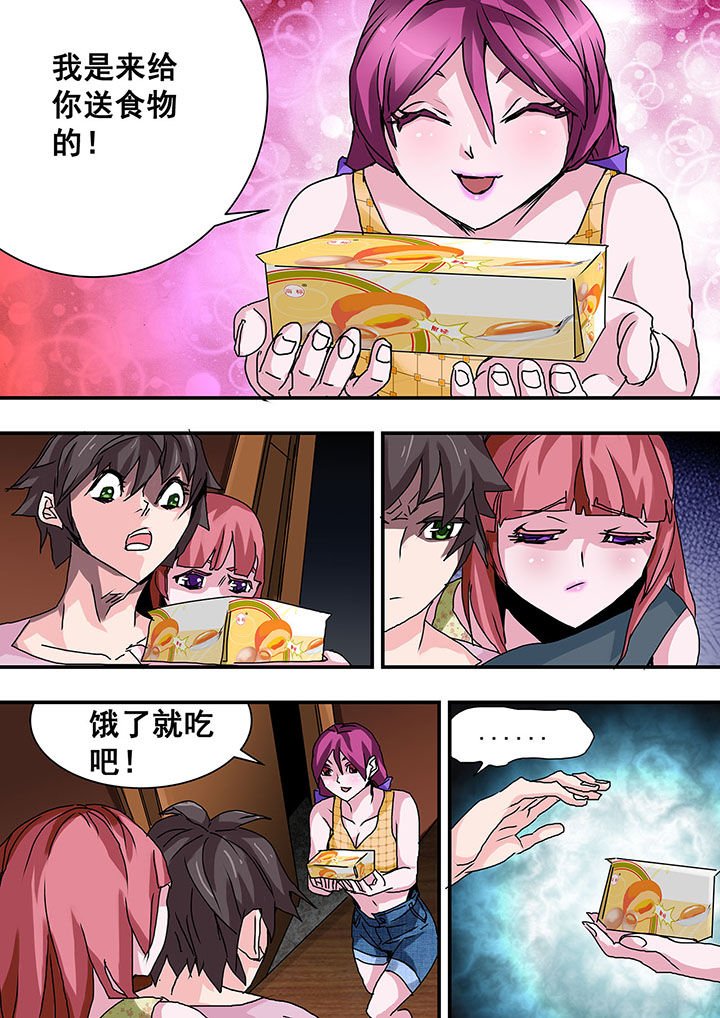 第41章：
