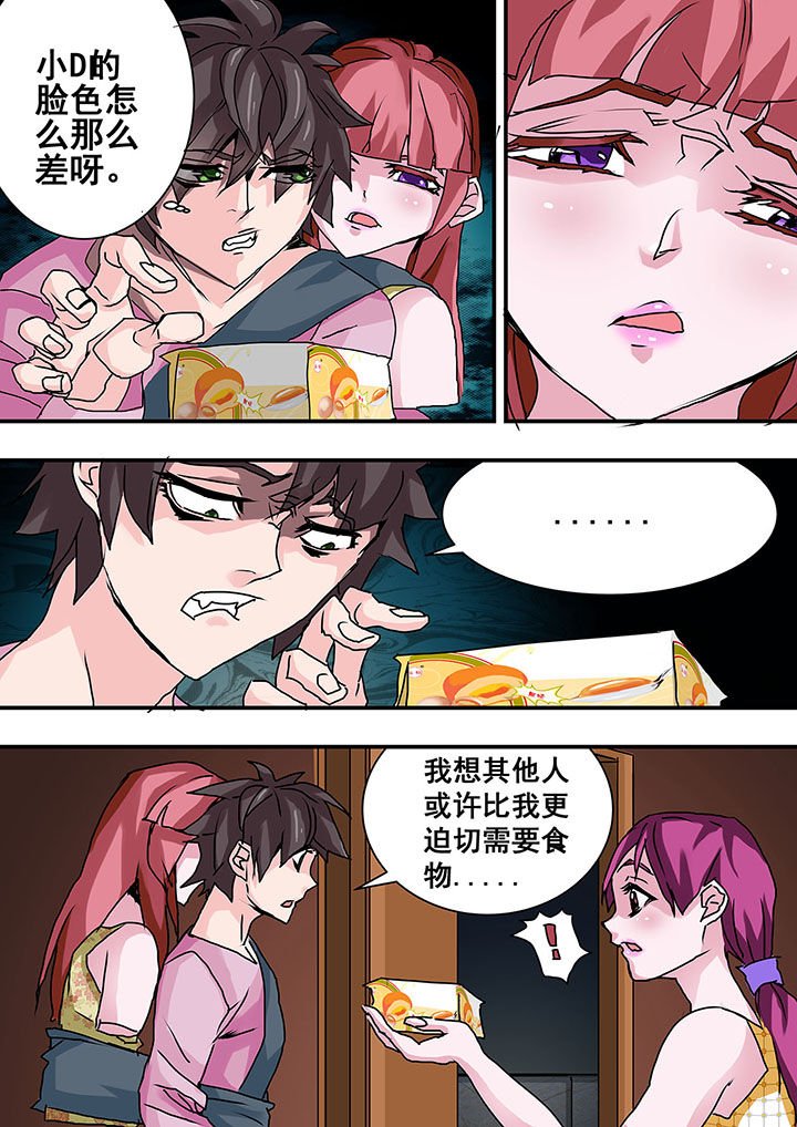 第41章：