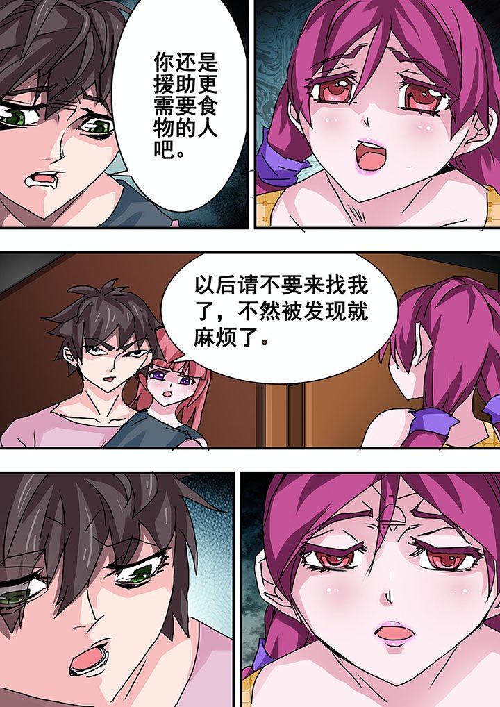 第41章：