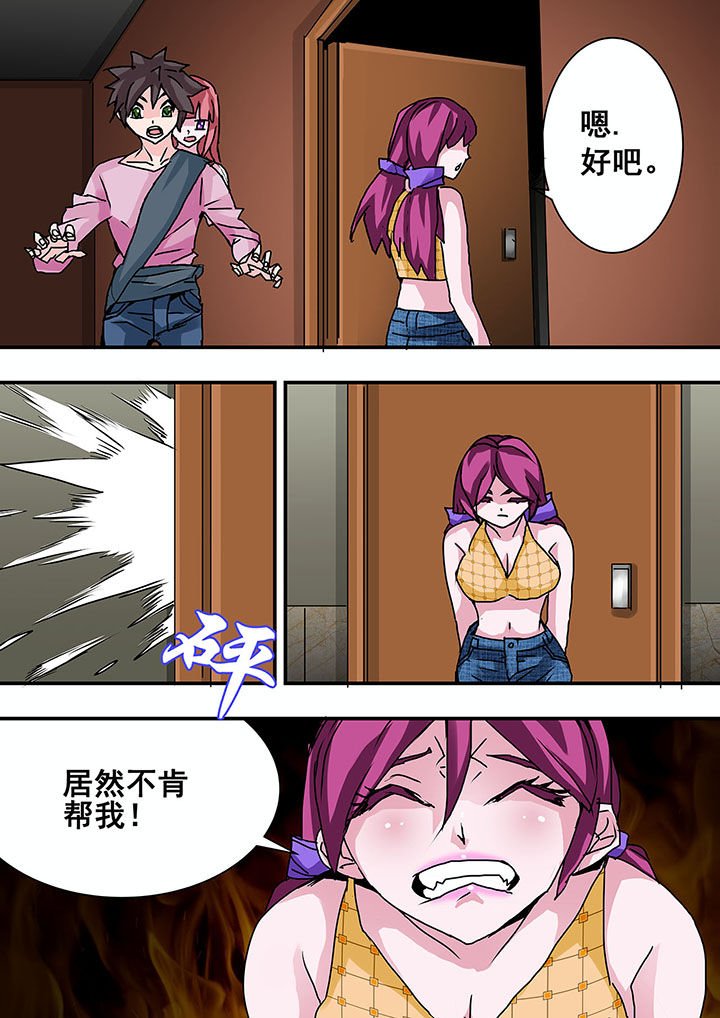 第41章：
