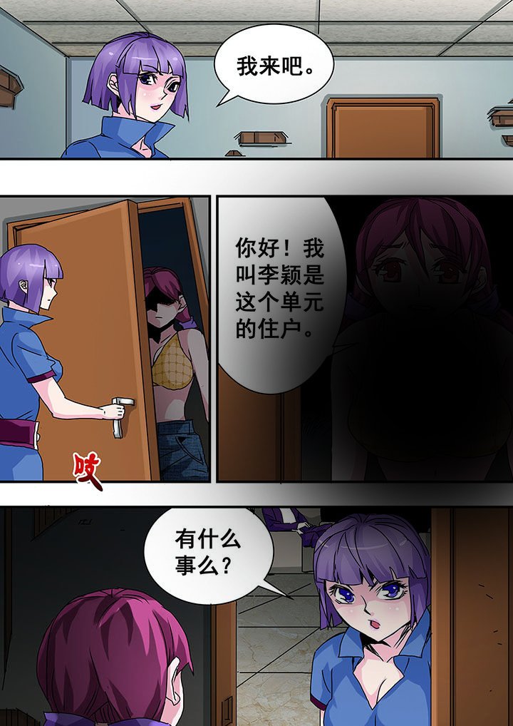 第42章：