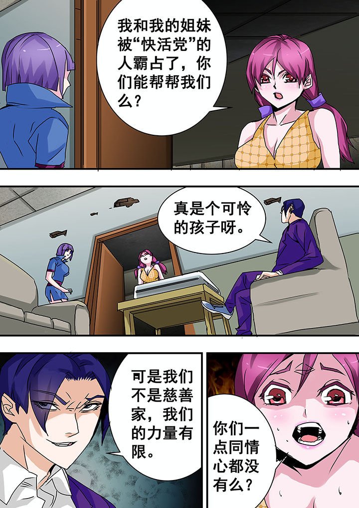 第42章：