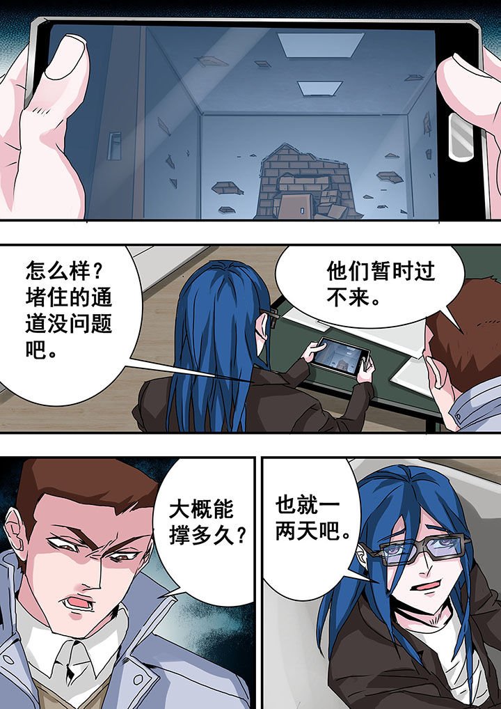 第42章：