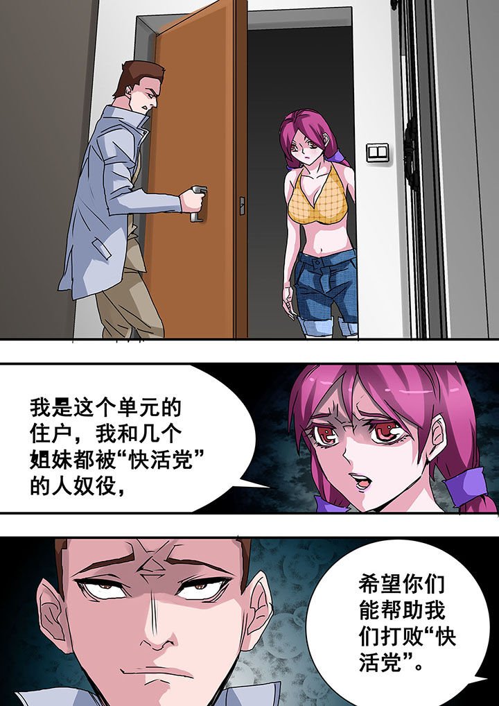 第42章：