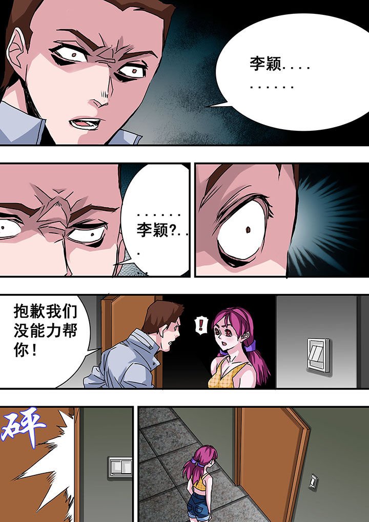 第42章：