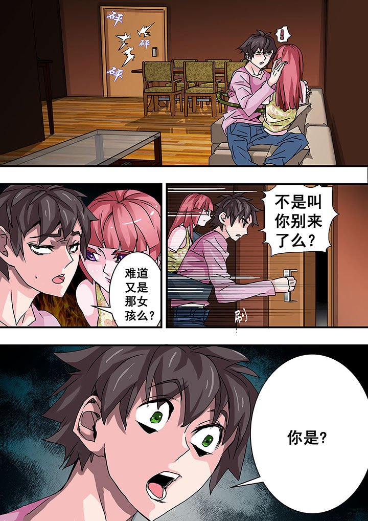 第43章：