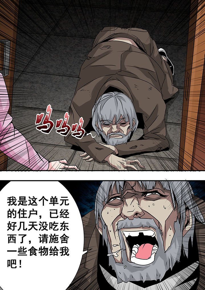 第43章：