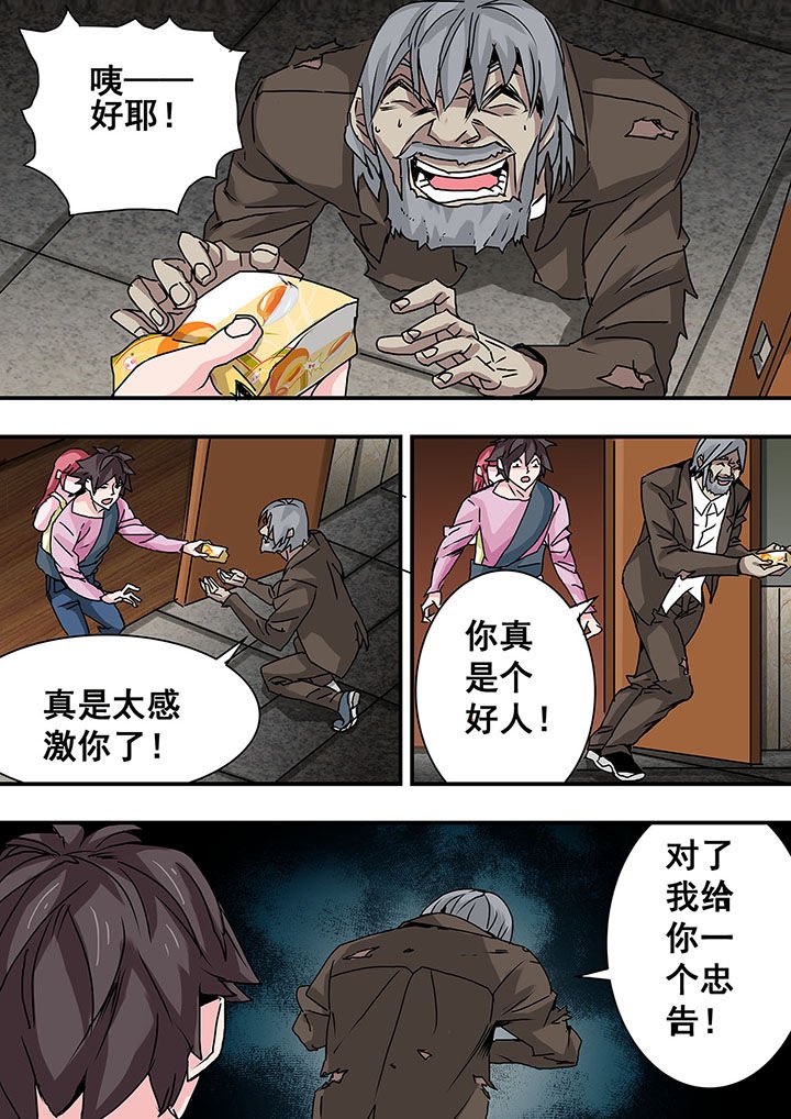 第43章：