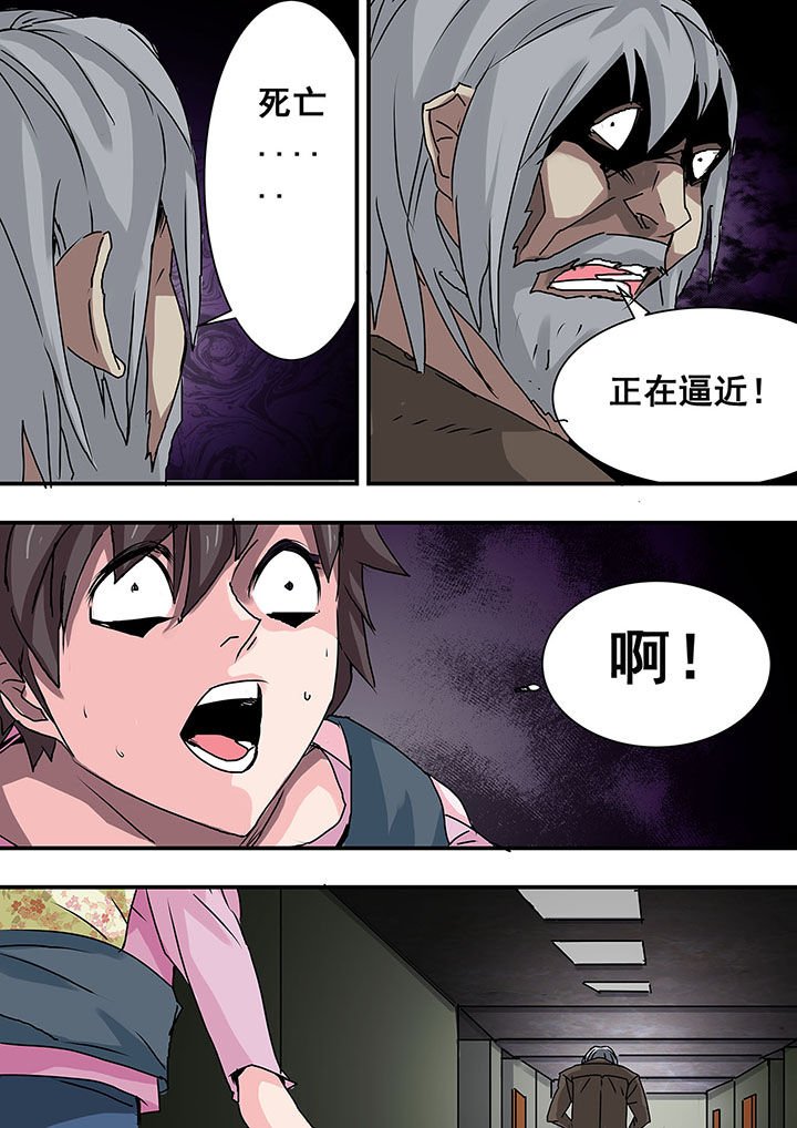 第43章：