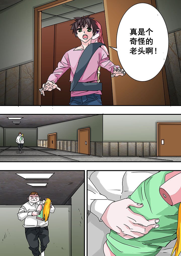 第43章：