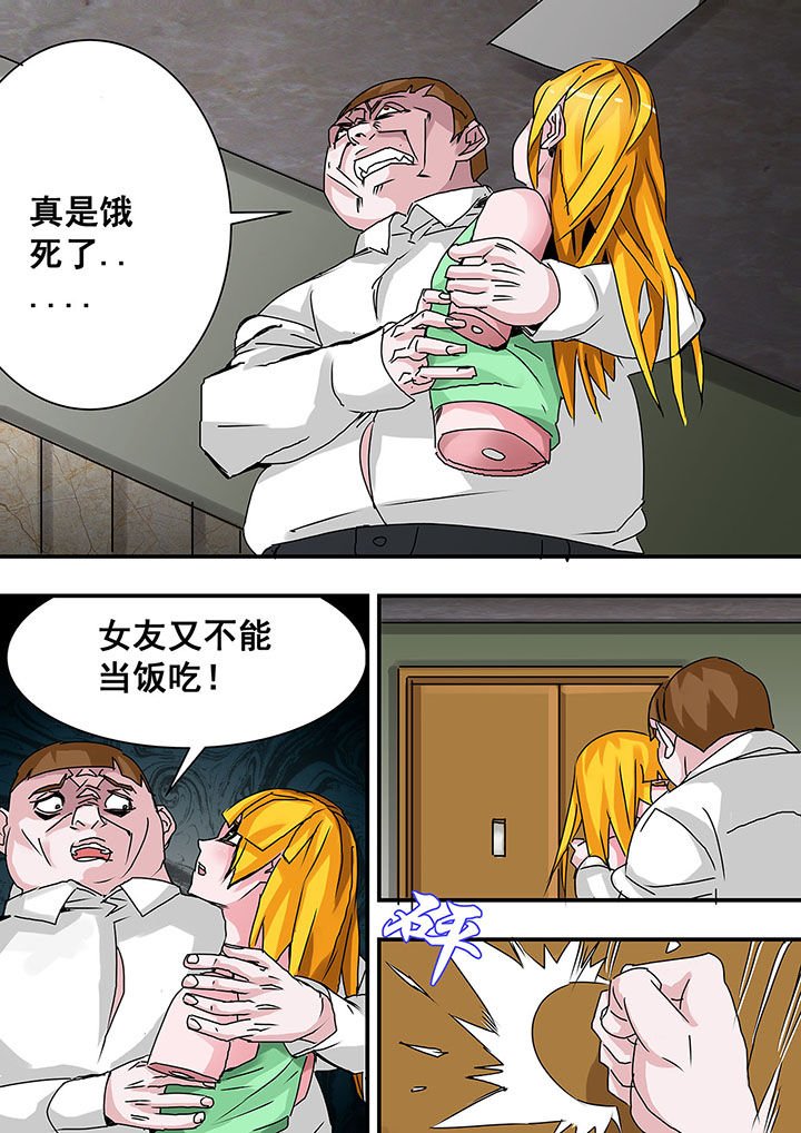 第43章：