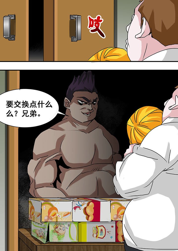 第43章：