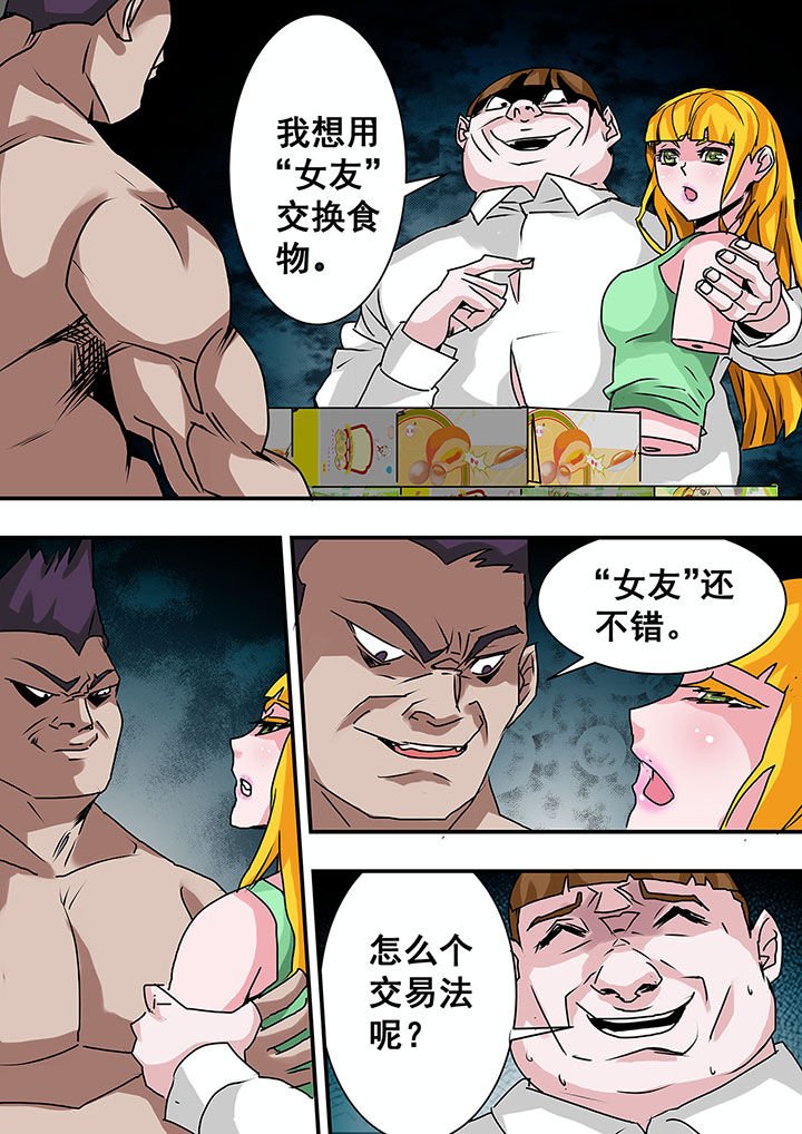 第43章：