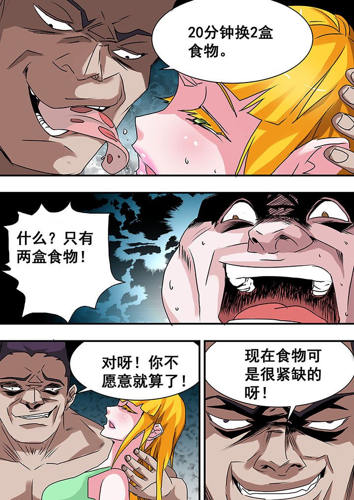 第44章：