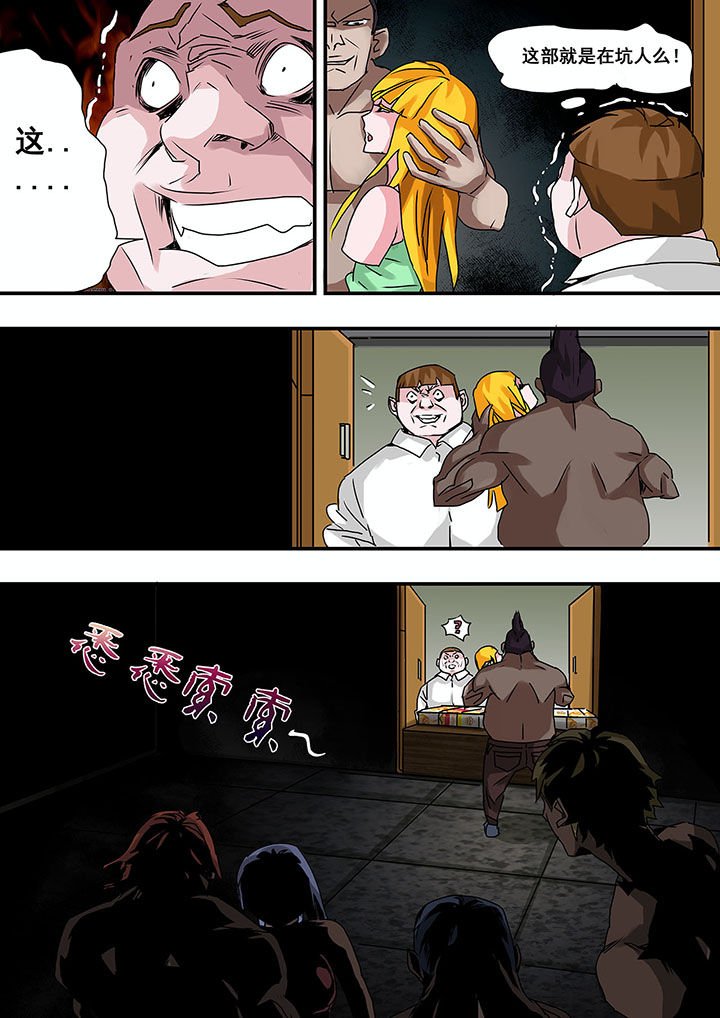 第44章：
