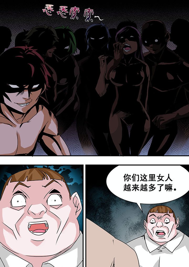 第44章：
