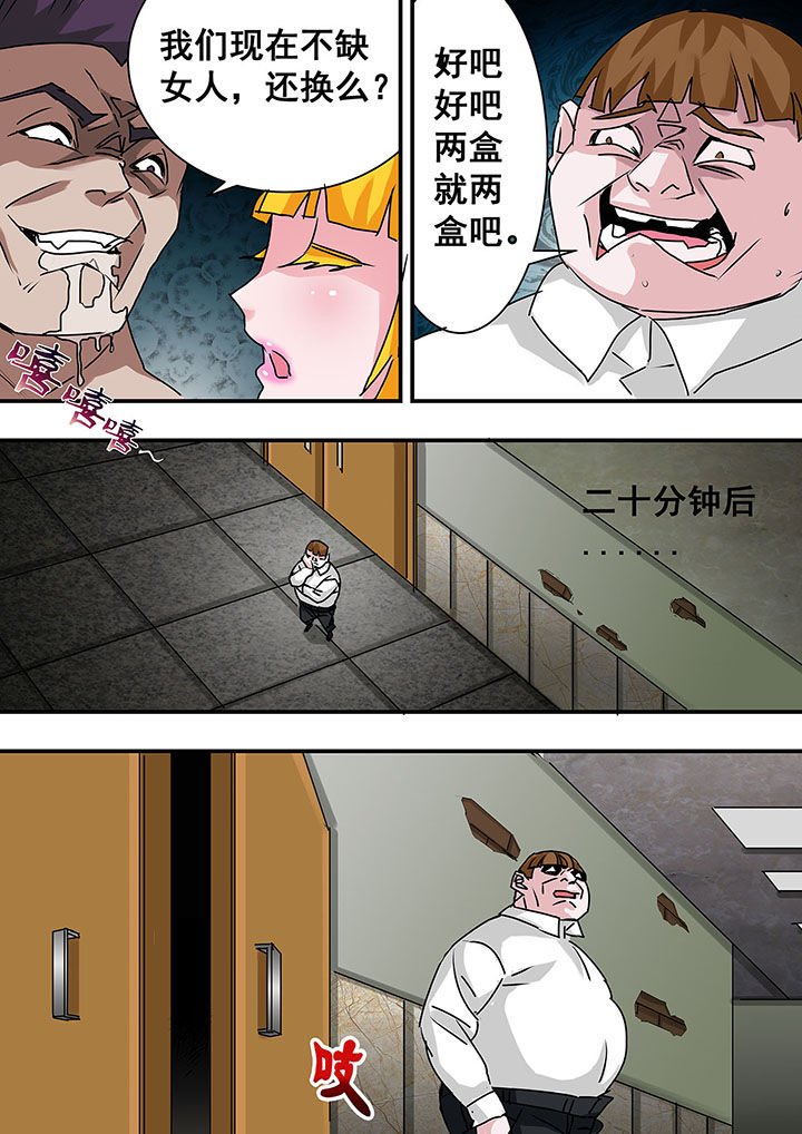 第44章：
