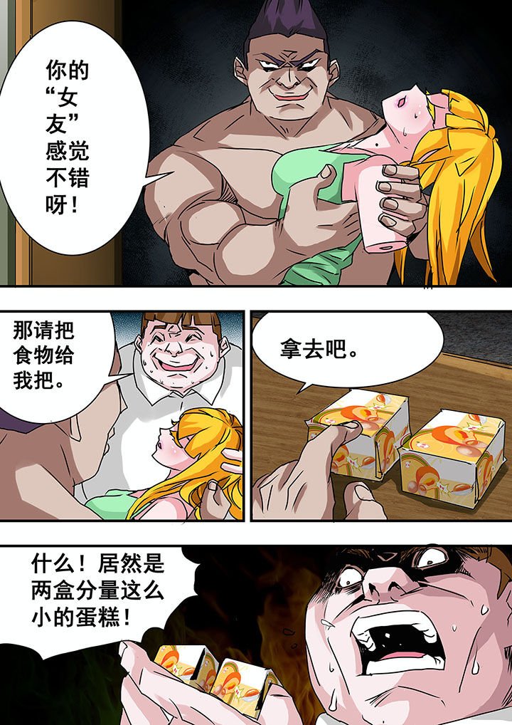 第44章：