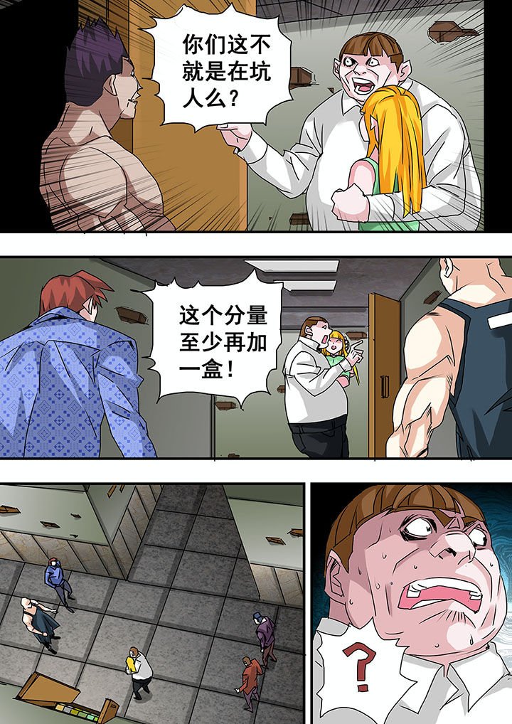 第44章：