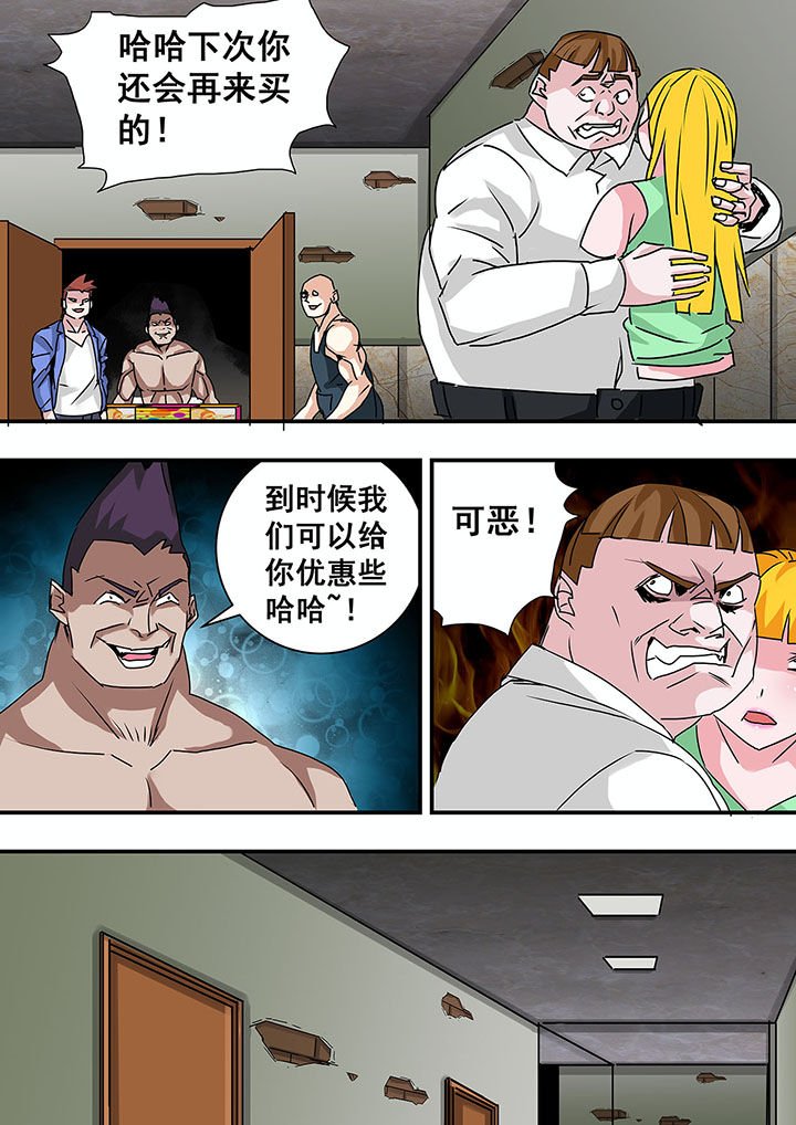 第44章：
