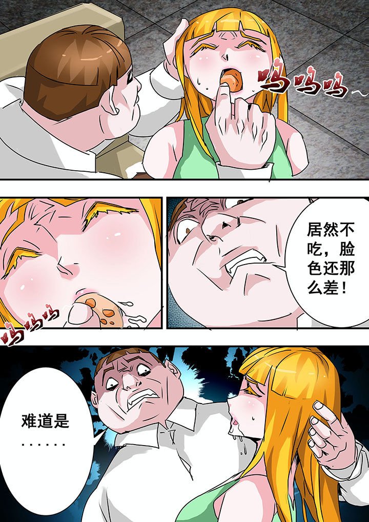 第44章：