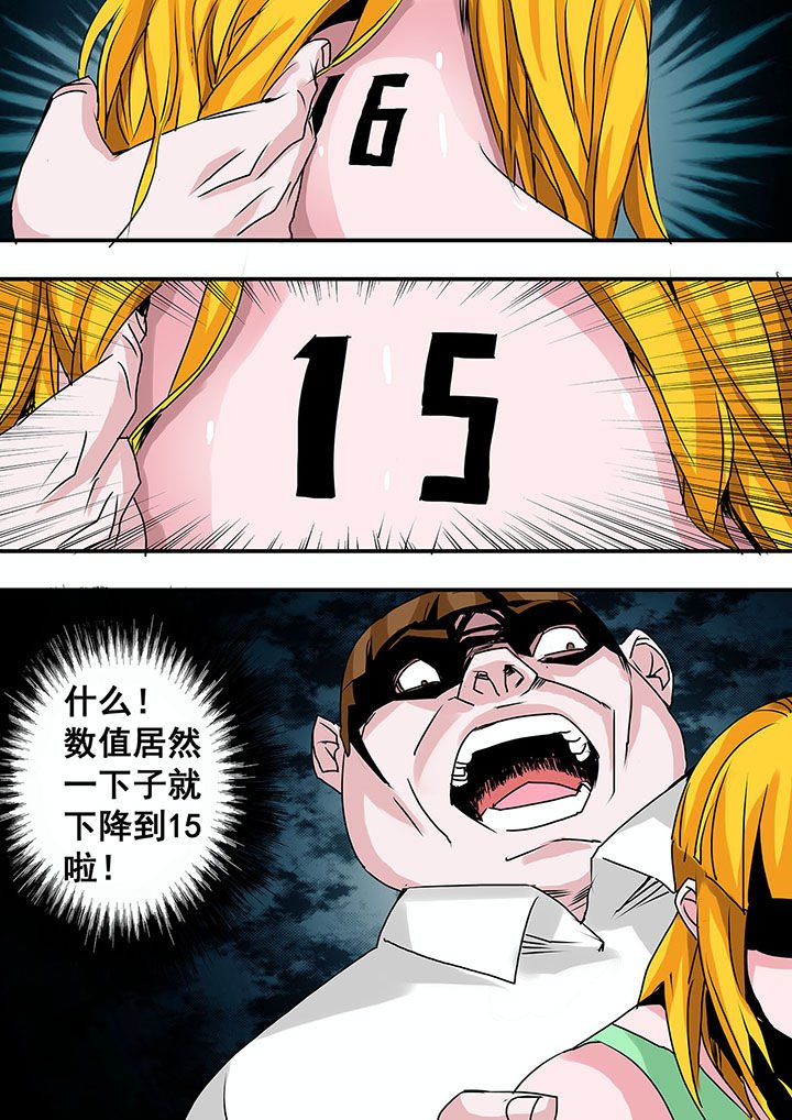 第44章：