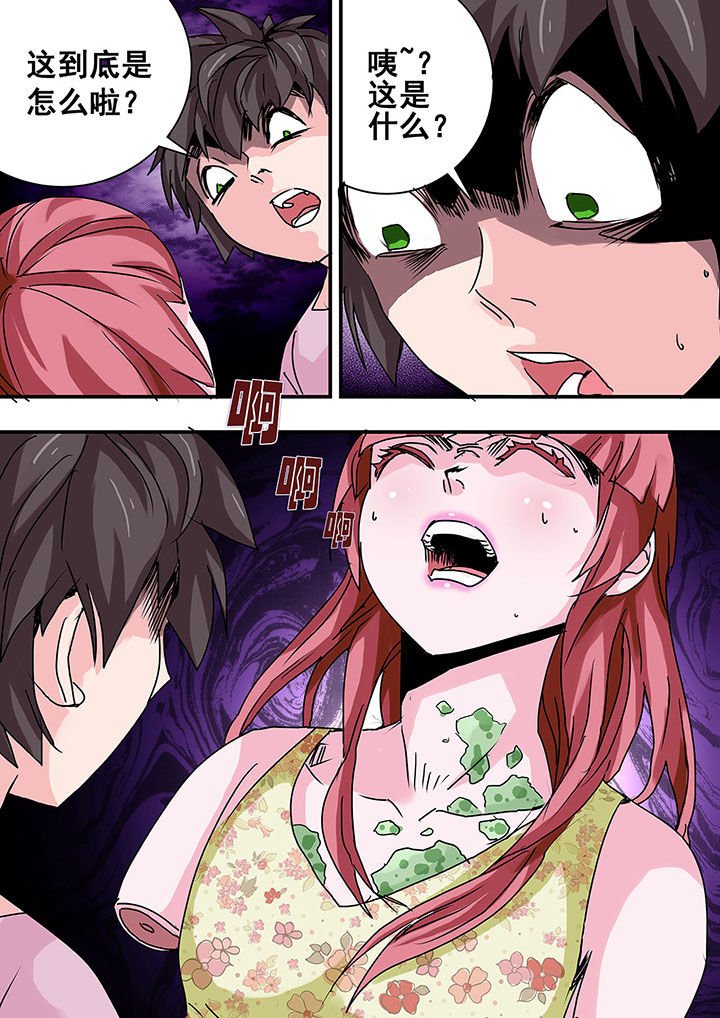 第45章：