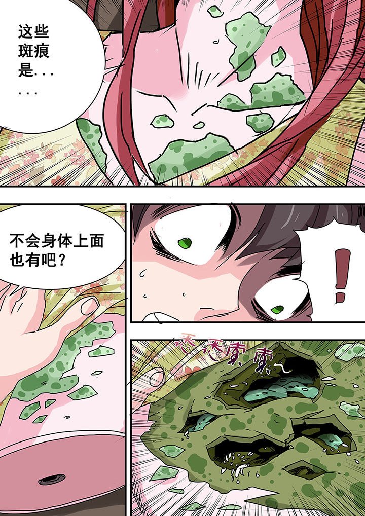 第45章：