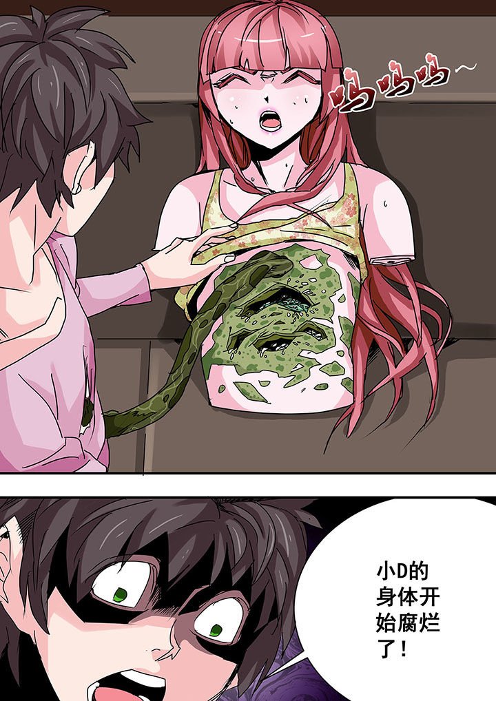 第45章：
