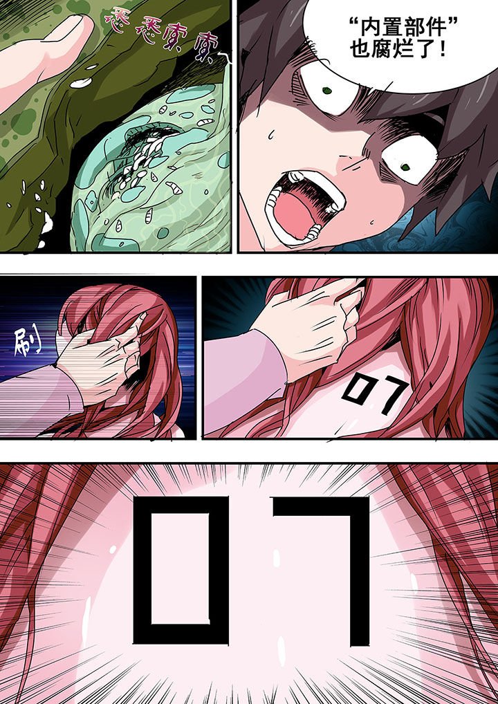 第45章：