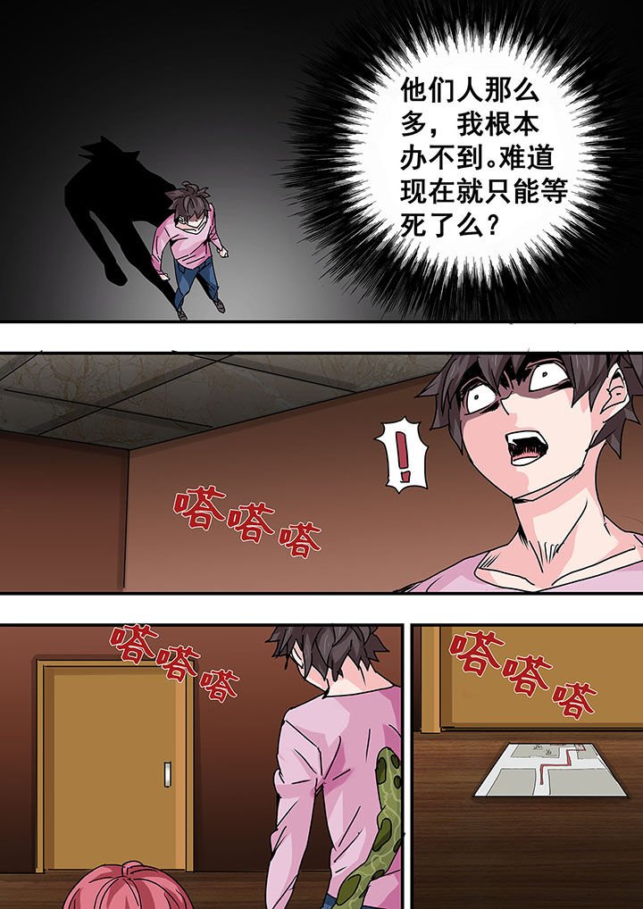 第45章：