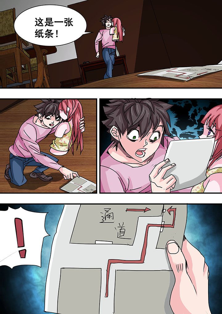 第45章：
