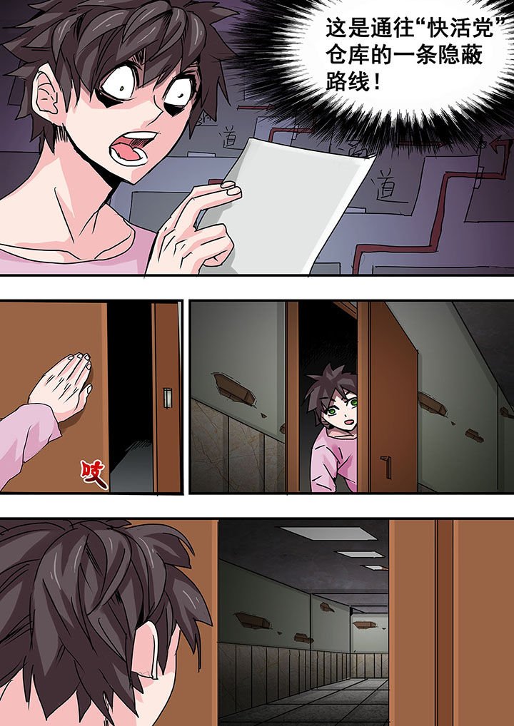 第45章：