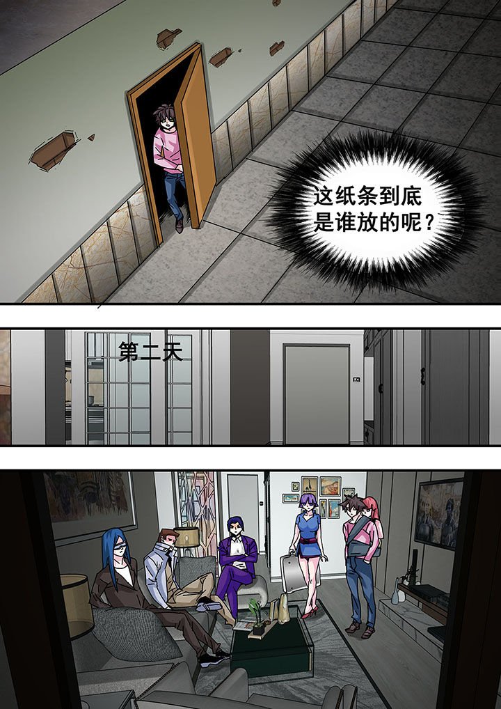 第46章：