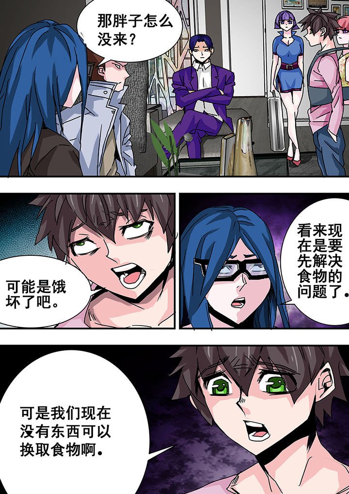 第46章：